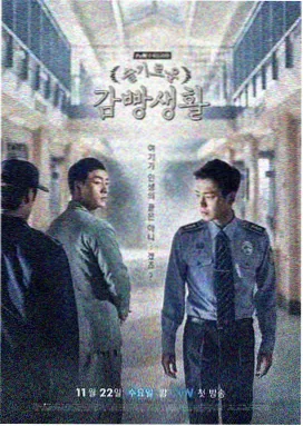 暴风影音三体电视剧